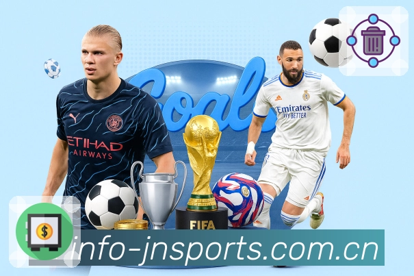 世界杯买球竞猜数据观察：你能从中发现哪些冷门趋势？