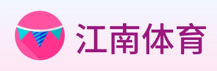 江南体育 logo